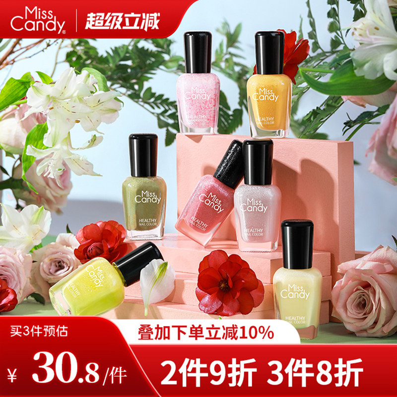 MissCandy指甲油2026新款可剥免烤快干持久春夏超火显白美甲15ml