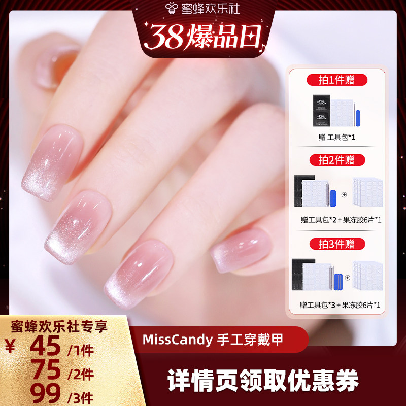 ��38��Ʒ�ա�MissCandy���ֹ�������2026���¿����׸߼��� 100Ԫ