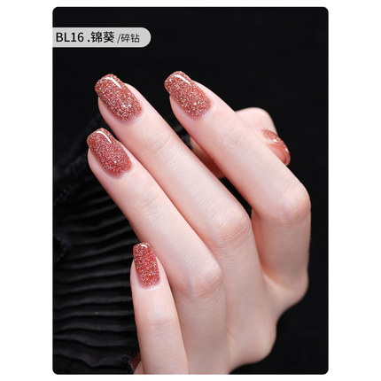 【顺手买一件需烤灯】MissCandy甲油胶持久显白美甲色胶美甲10ml