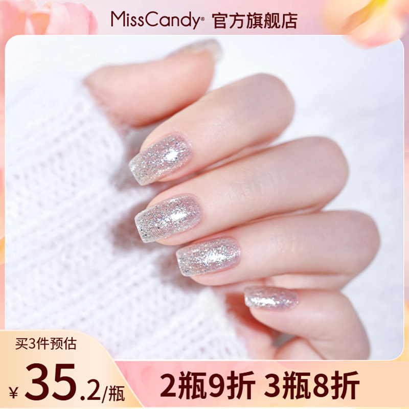 健康指甲油15ml免烤持久快干可撕
