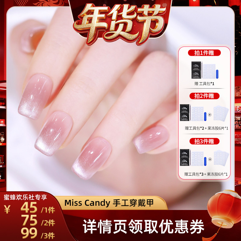 SG236���� ����T XS�����ر�С/С����/�״�С�� ����Ʒ����ڡ�MissCandy���ֹ�������2025���¿����׸߼��� 99Ԫ��3��(��33Ԫ/��)