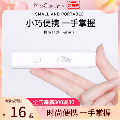 MissCandy美甲工具光疗机光疗灯