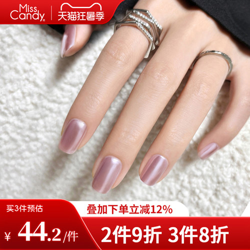 MissCandy油性指甲油