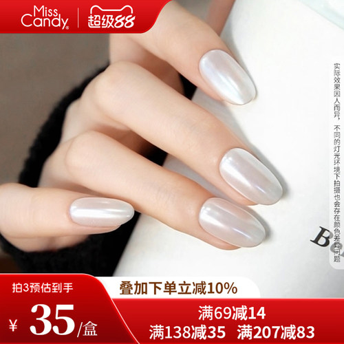 【10月新品】MissCandy纯手工穿戴甲2026新款贴片澳白珍珠高级感