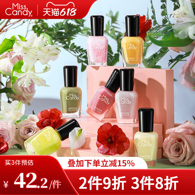 MissCandy指甲油2026新款可剥免烤快干持久春夏超火显白美甲15ml