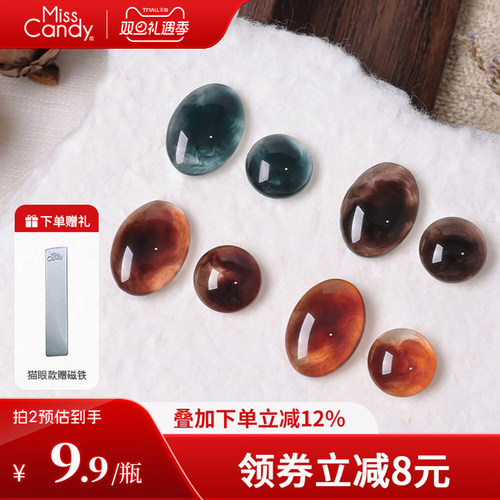 【需烤灯】MissCandy指甲油胶2025年新款持久显白美甲琥珀棕咖7g