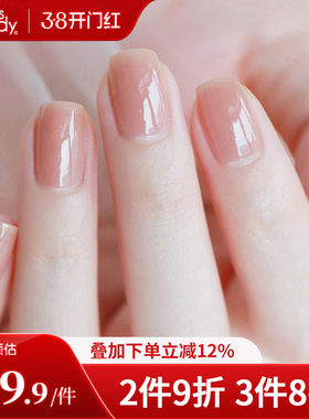 MissCandy健康指甲油可撕拉免烤快干持久2026新款秋冬显白美甲7ml