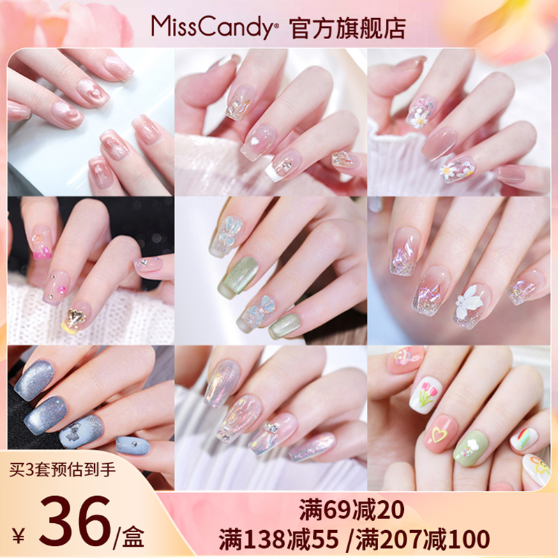 MissCandy纯手工穿戴甲2025年新款春夏裸色猫眼高级感短款显白