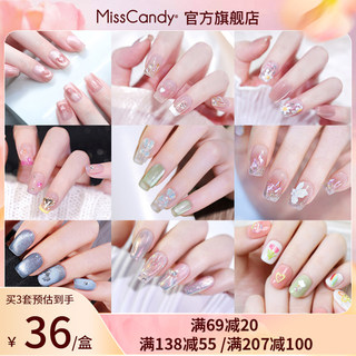 MissCandy纯手工穿戴甲2025年新款春夏裸色猫眼高级感短款显白