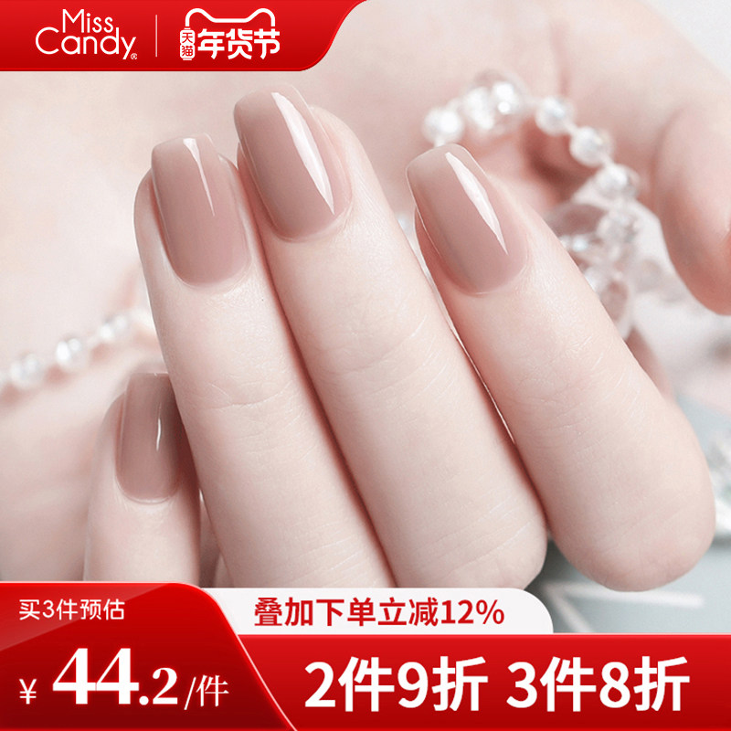 MissCandy����ָ����2025���¿��⿾��˺����������˪��ɫ�԰� 89.76Ԫ��3��(��29.92Ԫ/��)