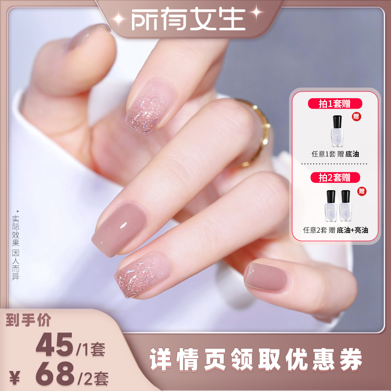 健康无刺鼻气味，可撕拉卸甲，持久7-14天