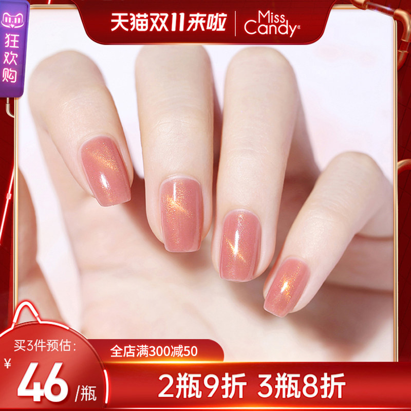 misscandy����15ml�ɰ�˺��ָ������ͼ