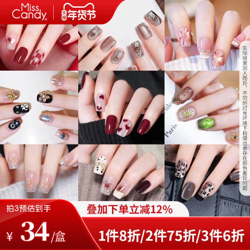 MissCandy���ֹ��ִ�����2025�¿�߼���è��������Ƭ�̿��ﶬ�� 99.36Ԫ��3��(��33.12Ԫ/��)