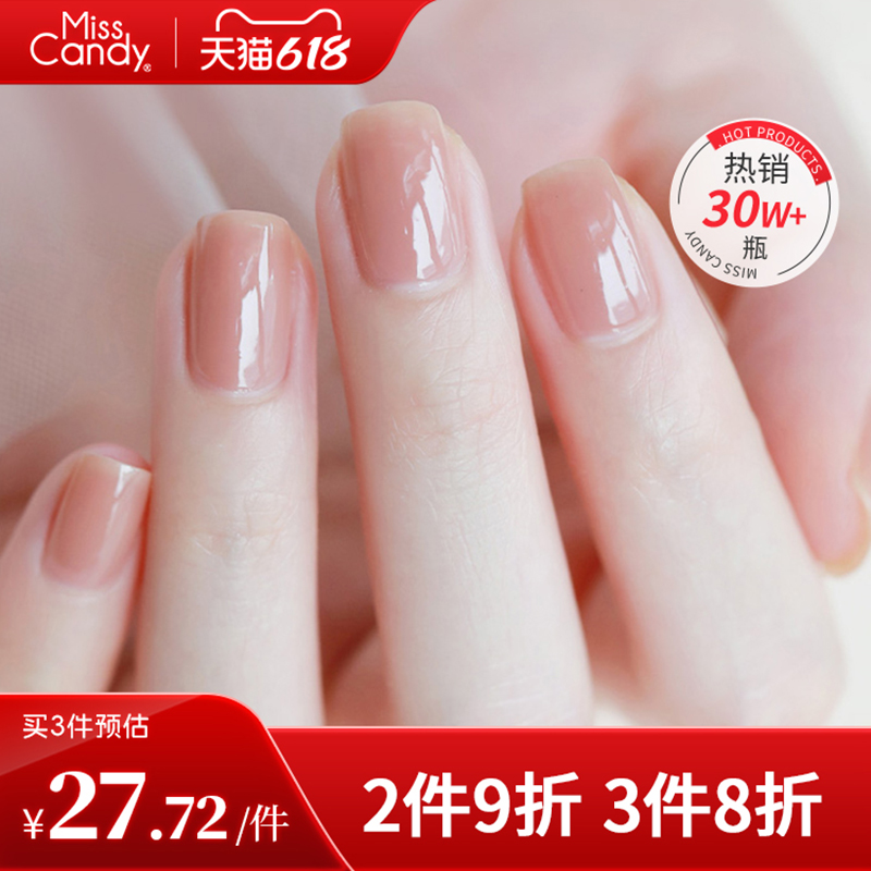 MissCandy7ml˺⿾ɰָ2025¿԰ɫ28Ԫ