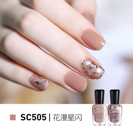 【天猫U先】MissCandy健康甲油可撕拉免烤可剥指甲油套组7ml*2