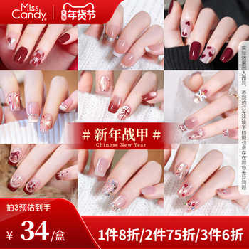 misscandy穿戴甲糖果小姐