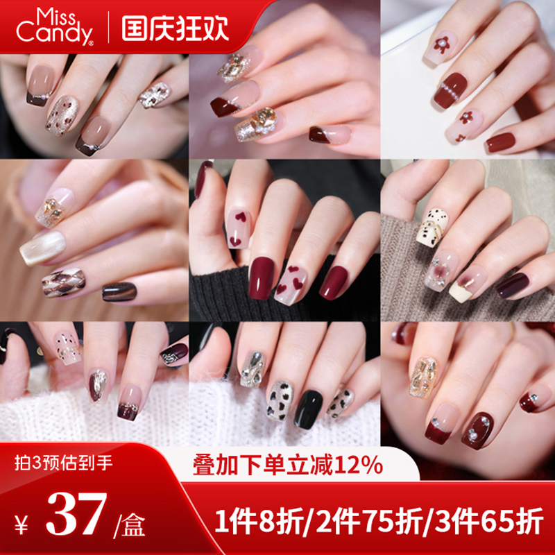 MissCandy纯手工穿戴甲2025新款秋冬棕咖琥珀猫眼高级感短款中长