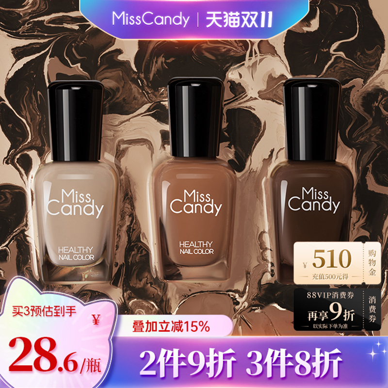 健康甲油免烤快干指甲油