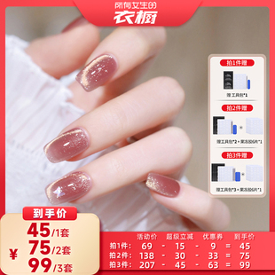 【所有女生的衣橱直播间】MissCandy纯手工穿戴甲2026年新款美甲