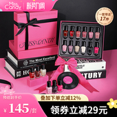 MissCandy指甲油2026新年款 免烤快干可剥可撕拉12色心动篇章礼盒