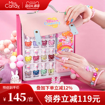 MissCandy儿童指甲油礼盒女孩免烤可剥快干可撕拉持久健康水性