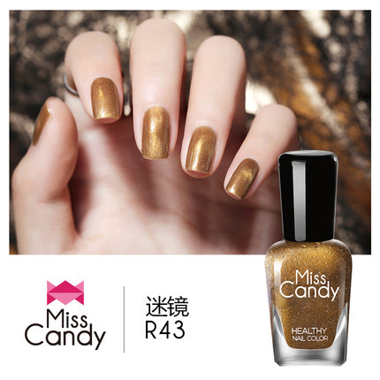Miss Candy健康指彩可剥指甲油猫眼无毒可撕拉持久闪粉 彩虹渐变