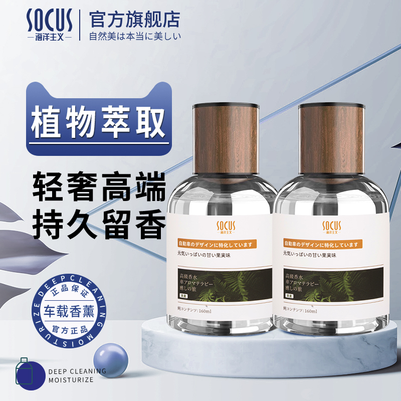 栀子花车载香薰汽车香水除异味车内香氛高档摆件持久淡香孕婴可用