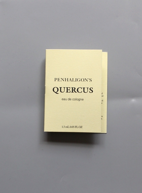潘海利根Quercus皇家橡树 香水原装试香小样1.5ml