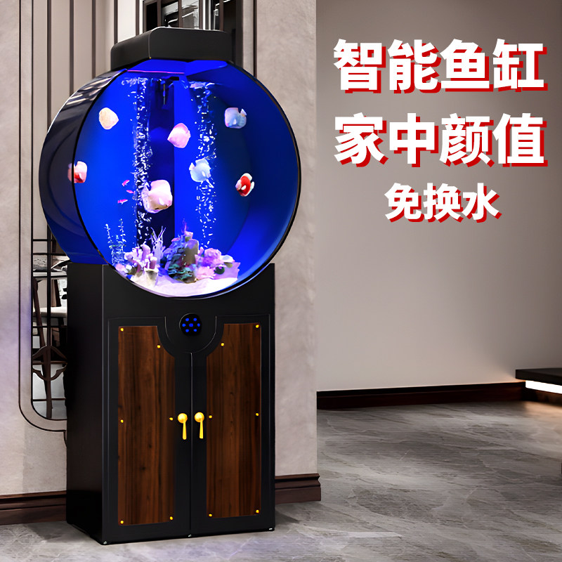 2026新款圆形简奢鱼缸家居客厅亚克力底滤免换水智能语音水族箱