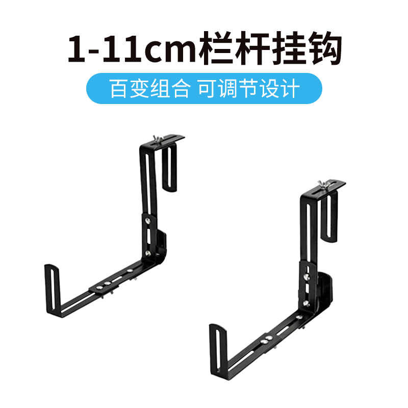 喂鱼器挂式可调节悬挂置物架