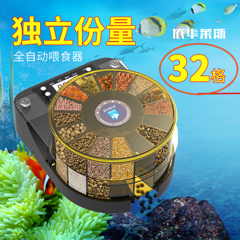 自动喂食器鱼定时定量喂鱼器小型投食器虾干龙鱼水族观赏鱼智能