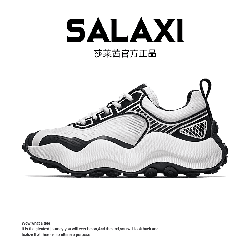 厚底增高老爹鞋Salaxi/莎莱茜潮