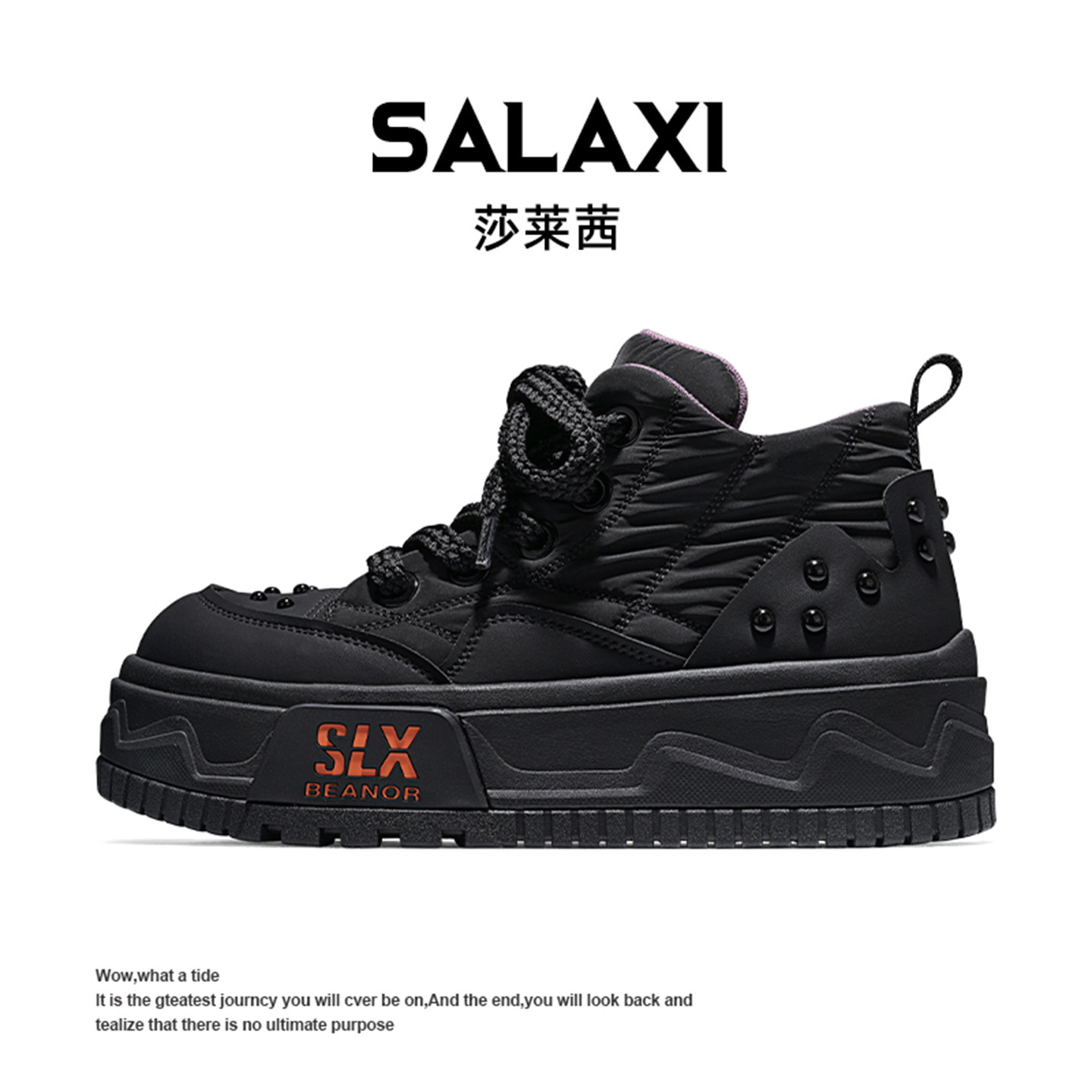 Salaxi莎莱茜新款时尚黑武士高帮板鞋男女同款潮流厚底运动休闲鞋