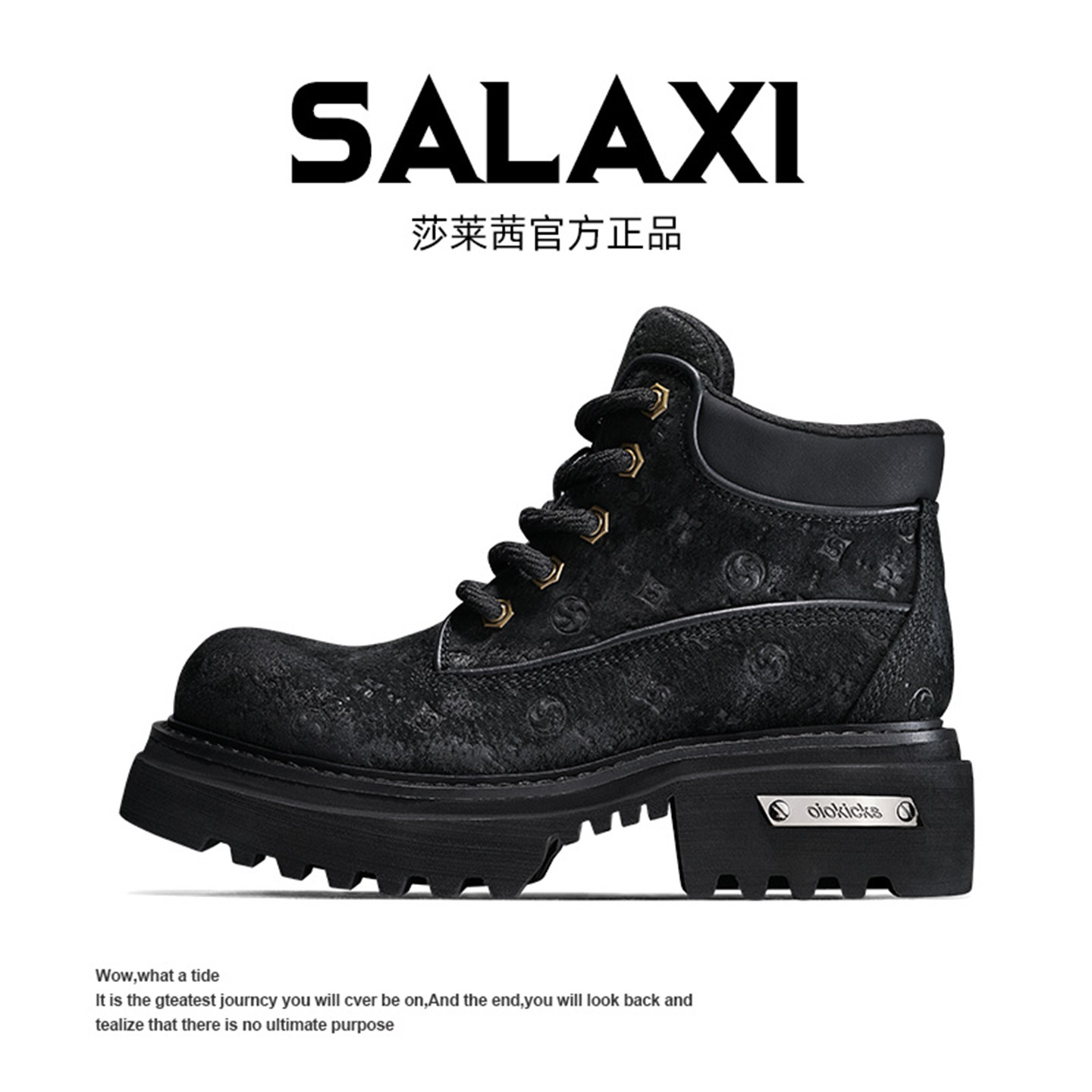 Salaxi莎莱茜厚底马丁靴男黑色系带短靴百搭时尚增高靴秋冬新款鞋