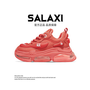 Salaxi男鞋2026新款厚底增高老爹鞋休闲小白鞋运动鞋情侣潮鞋女鞋