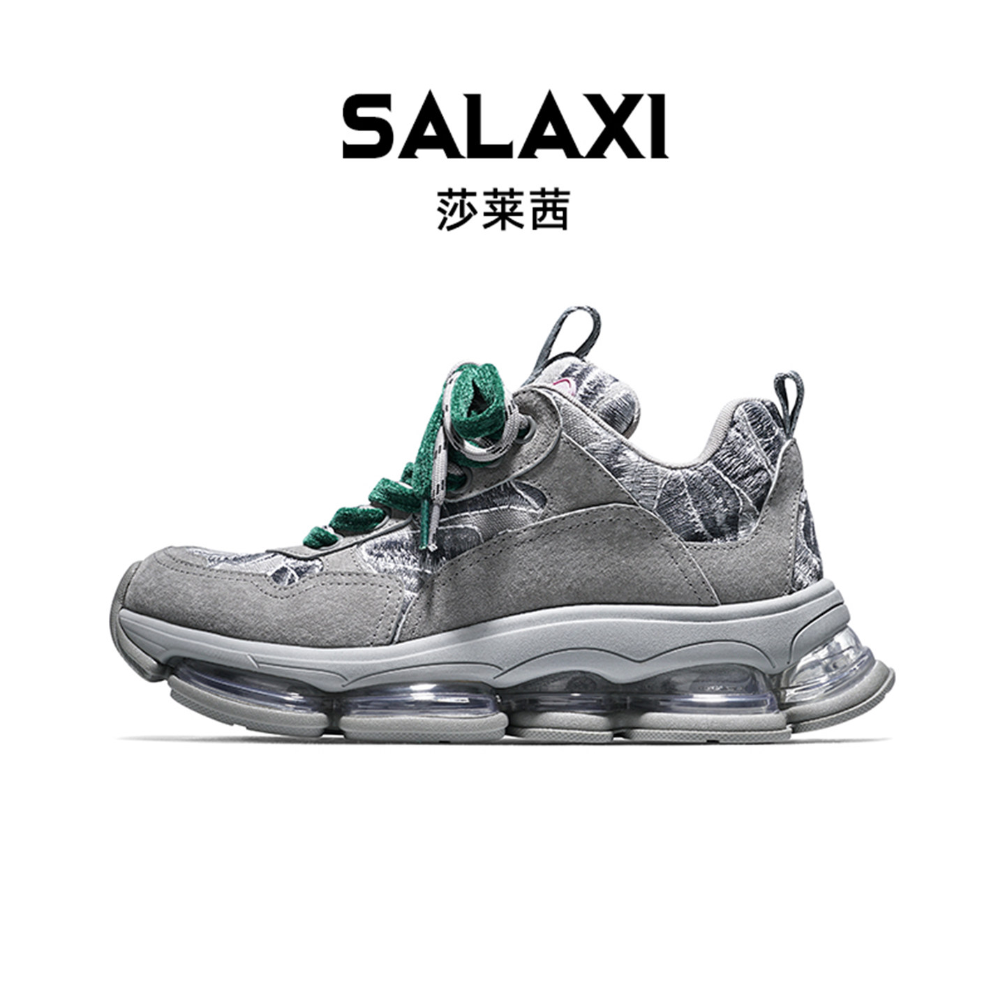 Salaxi莎莱茜轻奢时尚魔鬼气垫老爹鞋潮男高级感百搭厚底休闲鞋女