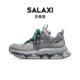 潮男高级感百搭厚底休闲鞋 Salaxi莎莱茜轻奢时尚 魔鬼气垫老爹鞋 女