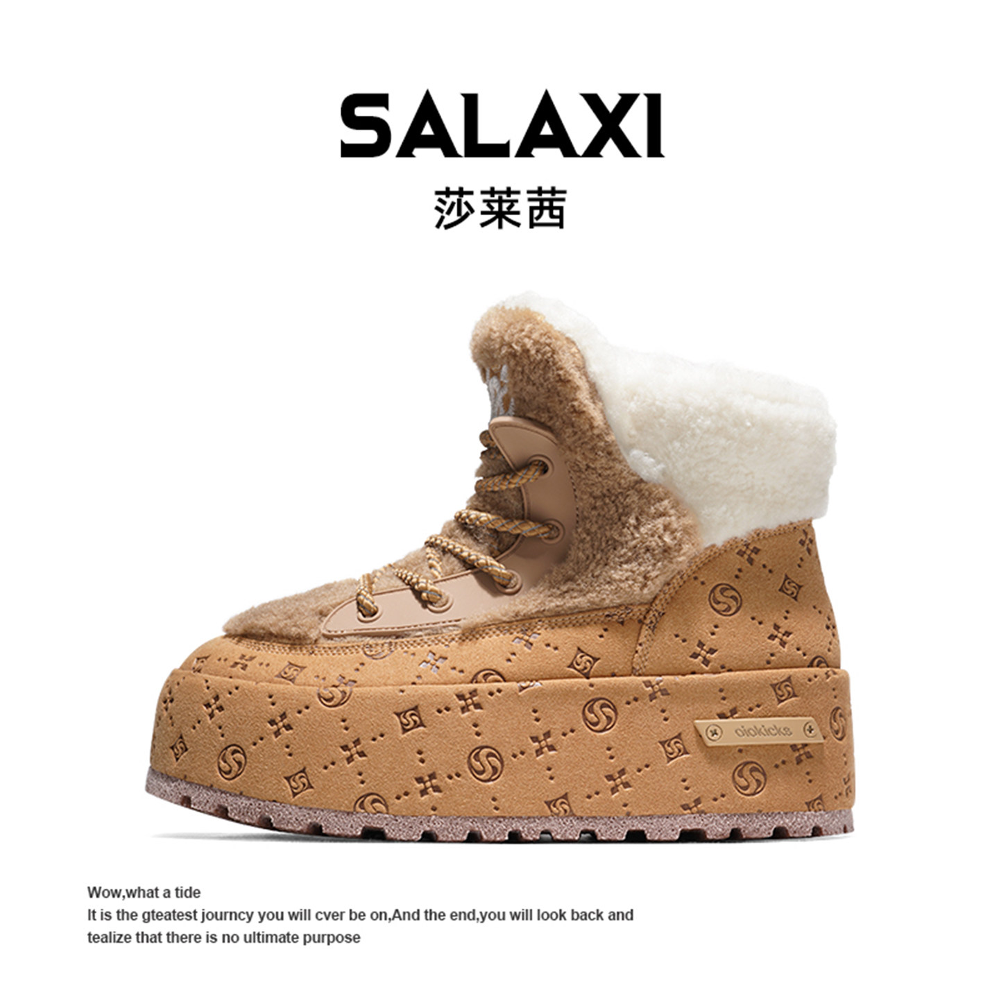 Salaxi莎莱茜琥珀流光冬季保暖雪地靴情侣款男女百搭厚底时尚短靴