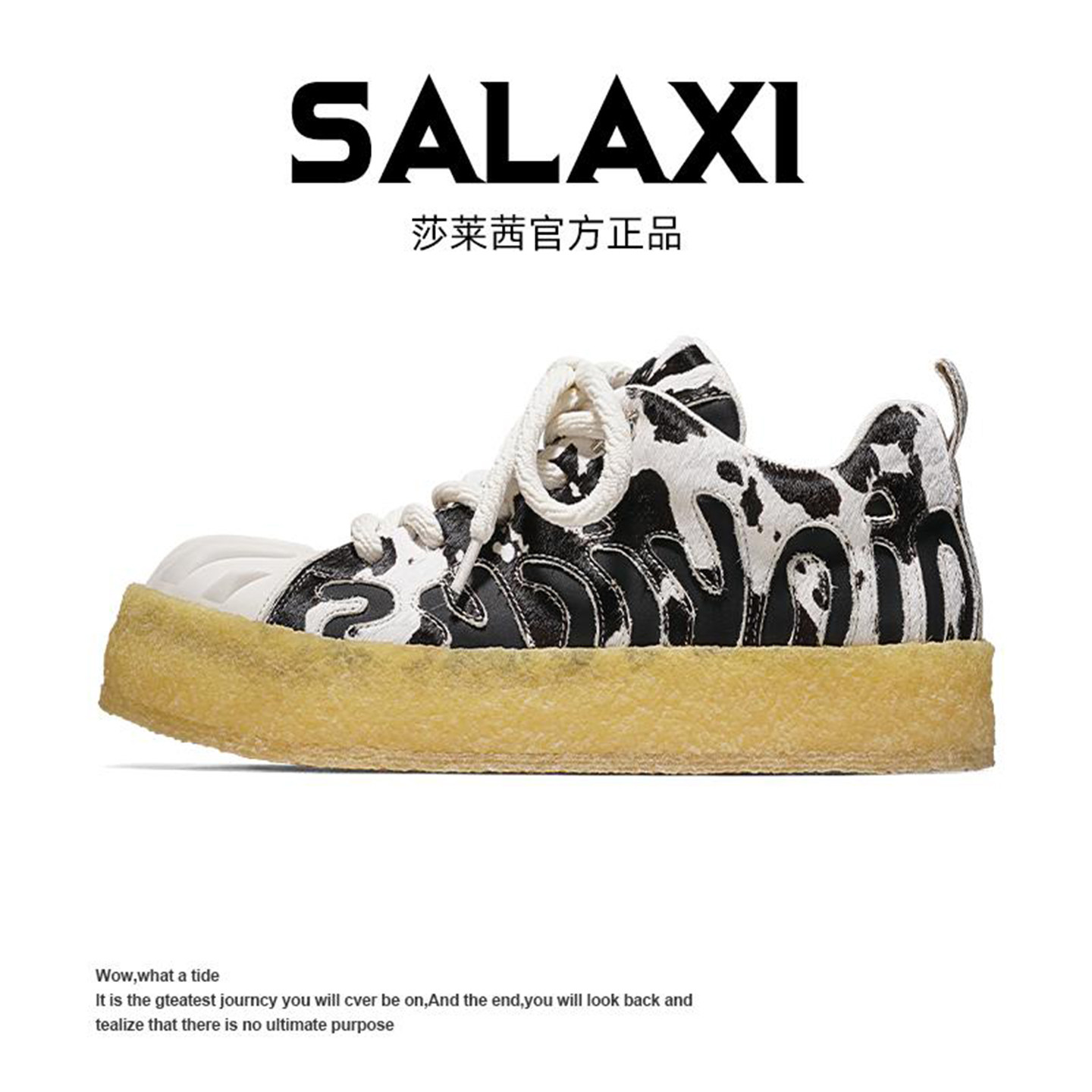Salaxi莎莱茜春季新款斑马时尚厚底增高板鞋女款百搭运动休闲男鞋