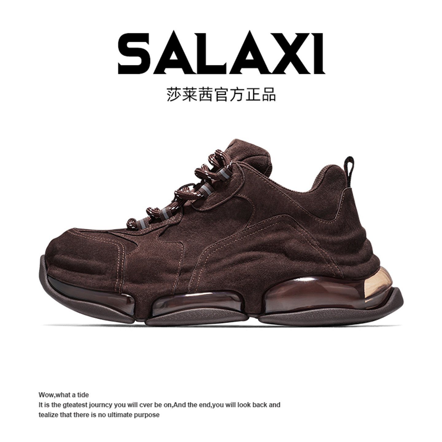 Salaxi莎莱茜太空飞舱百搭老爹鞋时尚厚底气垫男女款运动休闲鞋潮,流行男鞋,老爹鞋,淘宝优惠券,粉丝福利购,淘宝优惠卷