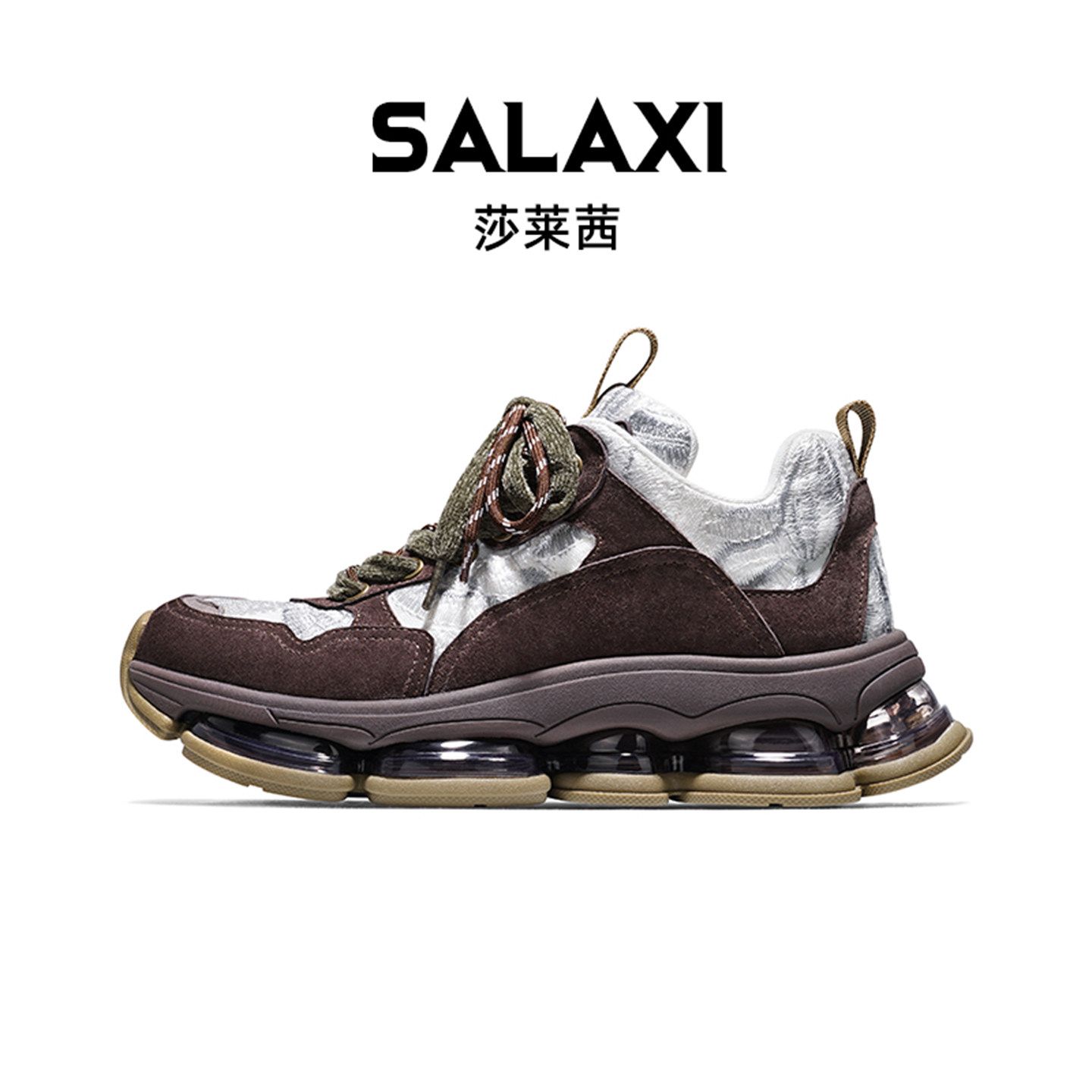 Salaxi莎莱茜轻奢时尚魔鬼气垫超火老爹鞋男女高级百搭厚底休闲鞋