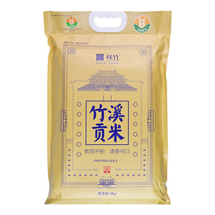 竹溪贡米新鲜大米10斤真空包装