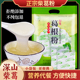 秦巴山区野生葛根袋装 武当春纯野葛粉 营养品代餐粉400g 包邮