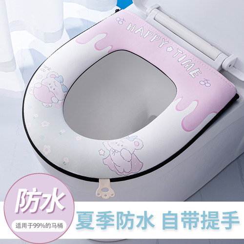 家用马桶坐便垫防水PU坐垫马桶垫夏季防潮通用马桶坐垫防水马桶套