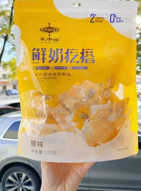 RZQ/乳中情乳中情奶疙瘩奶酪奶制品内蒙古特产手工休闲好吃零食