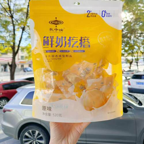 RZQ/乳中情乳中情奶疙瘩奶酪奶制品内蒙古特产手工休闲好吃零食