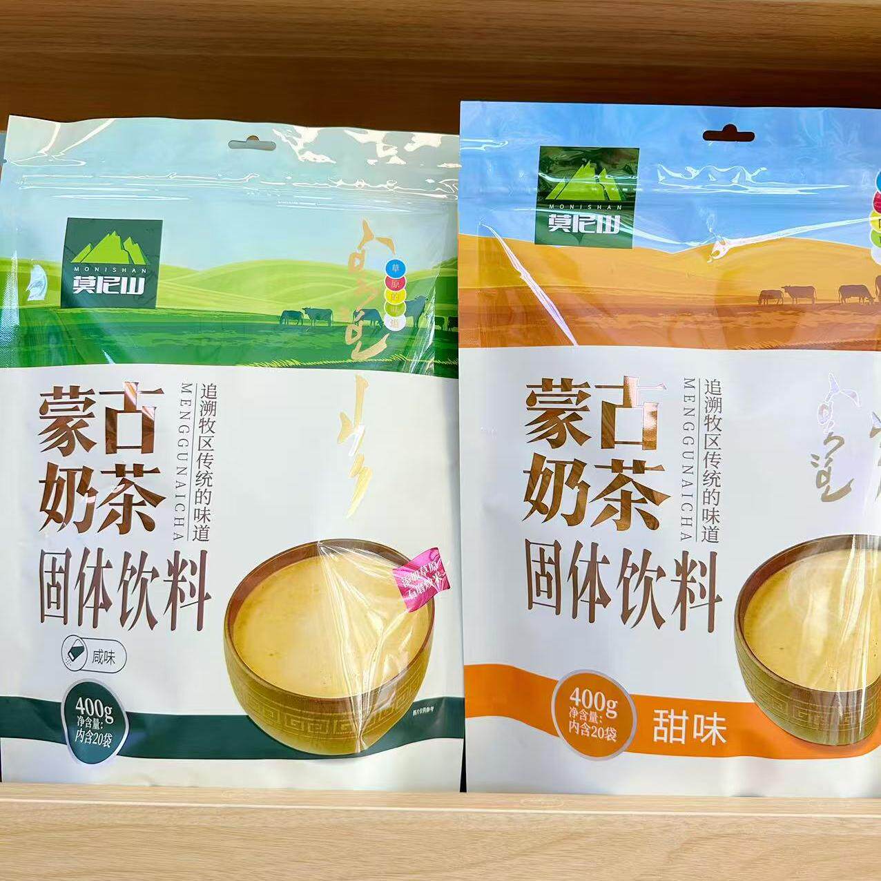 内蒙古奶茶400g袋装咸味冲饮独立小包装内蒙特产速溶莫尼山奶茶粉