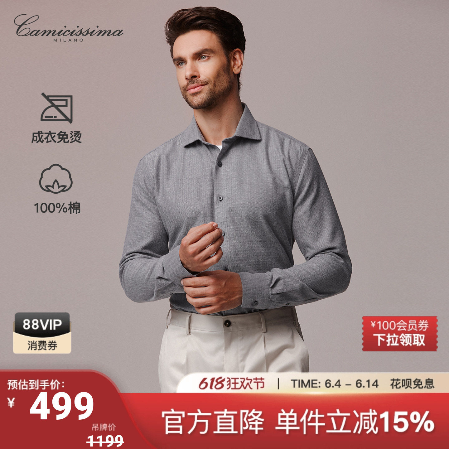 恺米切商务休闲男士法兰绒上衣免烫长袖衬衫加厚保暖纯棉衬衣
