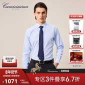 恺米切商务休闲免烫抗皱长袖 斯诺克衬衫