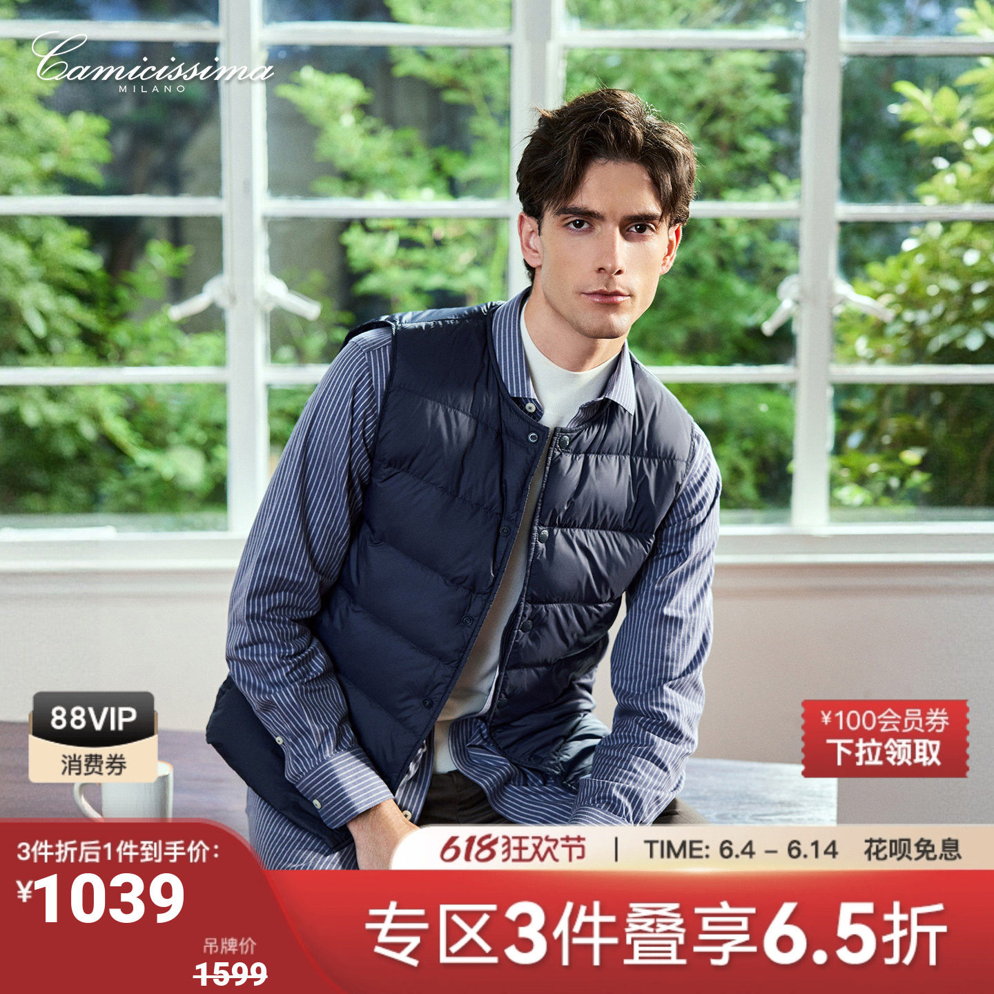 恺米切商务休闲男士95鹅绒马甲轻量保暖羽绒内搭背心